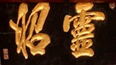 B2015-0001-005-0.jpg; B2015-0001-005-0; ;