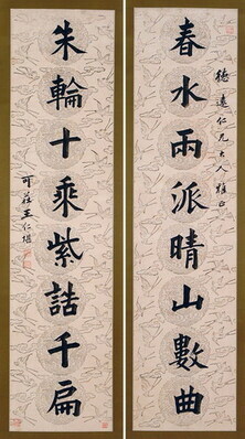 NU11049-0.jpg; NU11049-0; ;