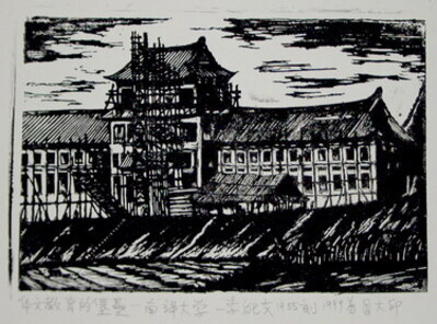 S1999-0019-001-0.jpg; S1999-0019-001-0; ;