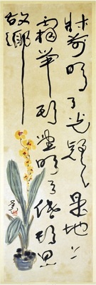 S2016-0005-001-0.jpg; S2016-0005-001-0; ;